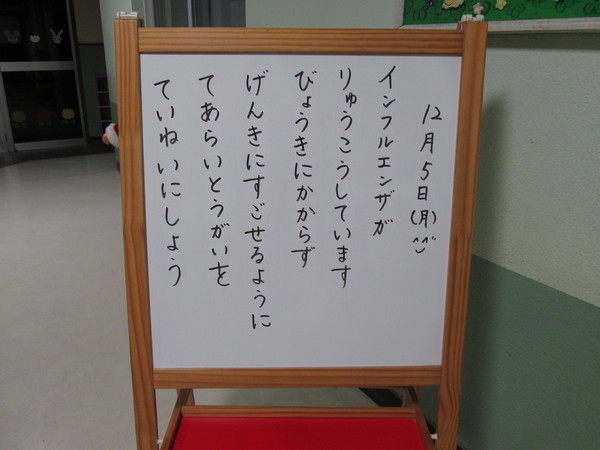 c0157030_2095612.jpg