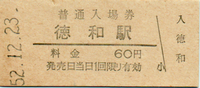 a0057057_14515343.png