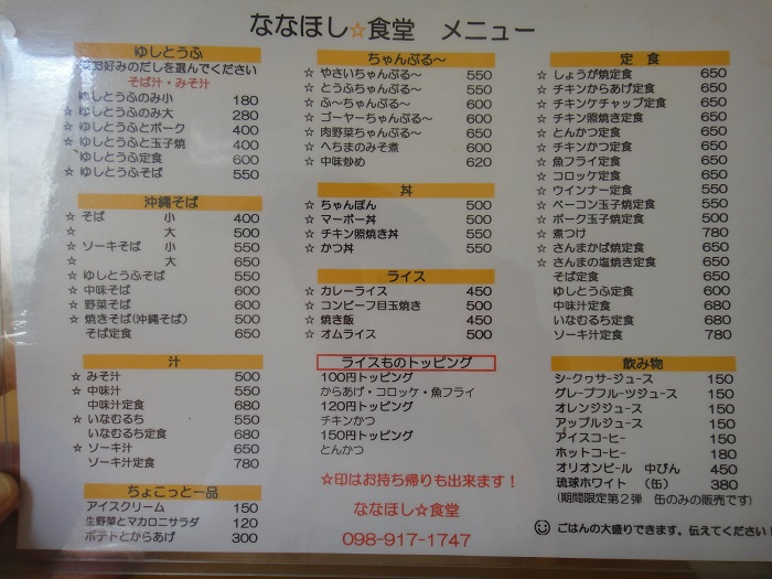 f0238779_1712536.jpg