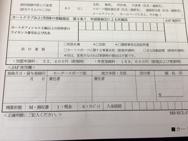 c0224820_14433860.jpg