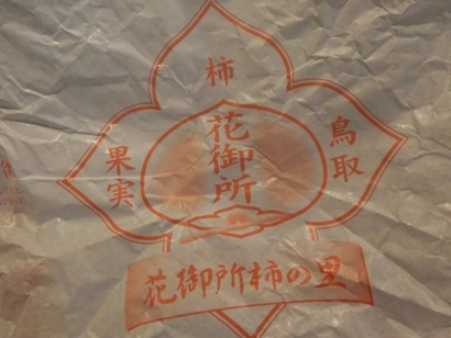 a0105023_20402140.jpg
