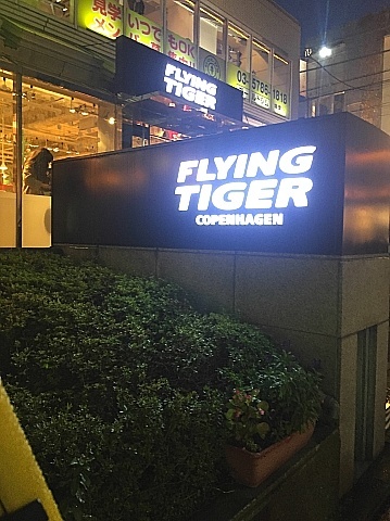 b0091423_21364687.jpg
