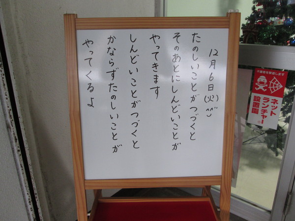 c0157030_12365525.jpg
