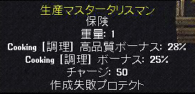 c0184233_175111.jpg