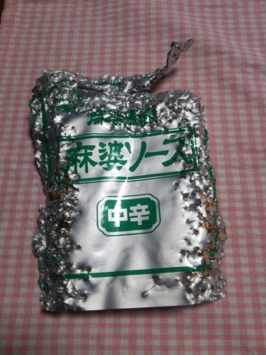 b0059860_00393323.jpg