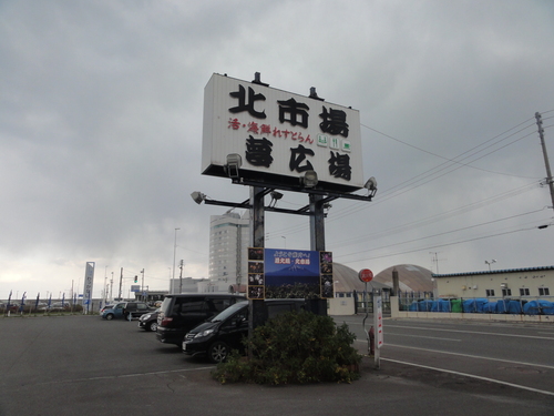 d0029363_1623394.jpg
