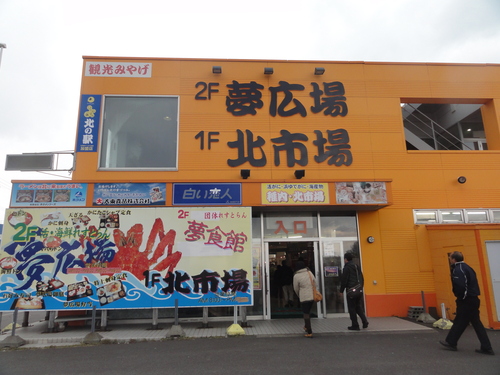 d0029363_162437.jpg