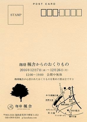 a0199297_17132164.jpg