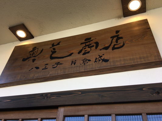 b0160300_2329484.jpg
