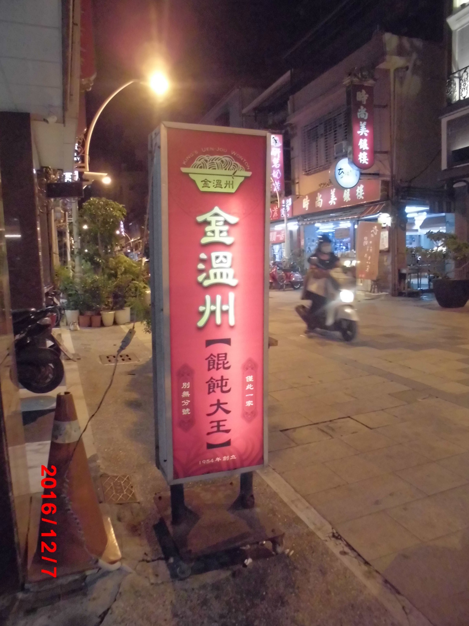 a0019212_21171567.jpg