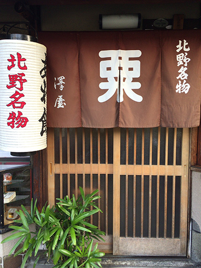 b0035734_17115870.jpg