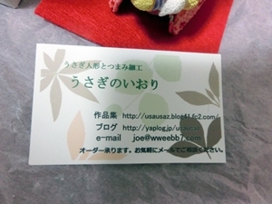a0105023_07054410.jpg