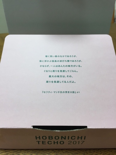 f0375928_19420804.jpg