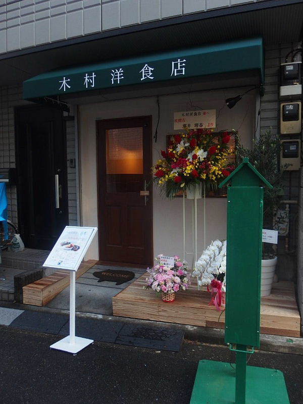 d0063149_16482225.jpg