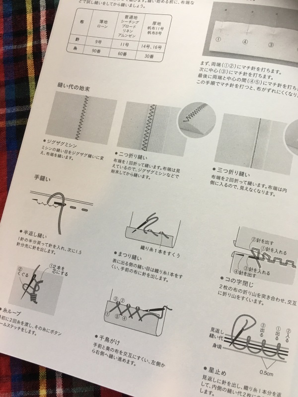 f0375749_20251032.jpg