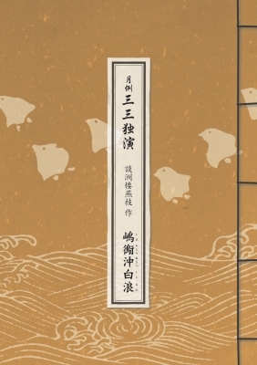 e0337777_10293582.jpg