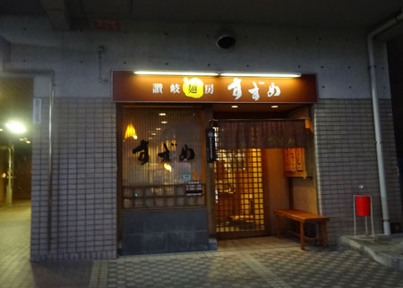 c0168990_15215259.jpg