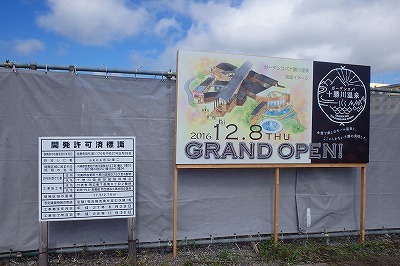 b0171771_21273737.jpg