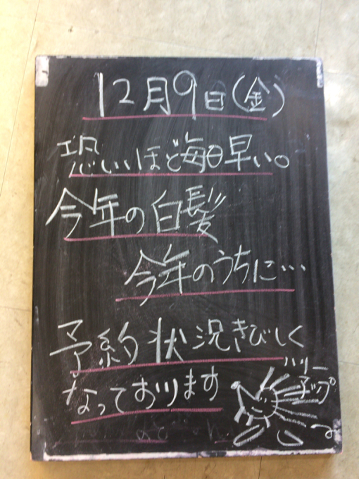 f0152875_22561613.jpg