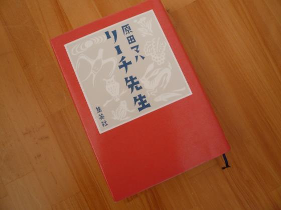 c0358850_10424086.jpg