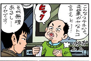 e0069867_2421210.gif