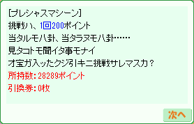 d0330183_425280.png