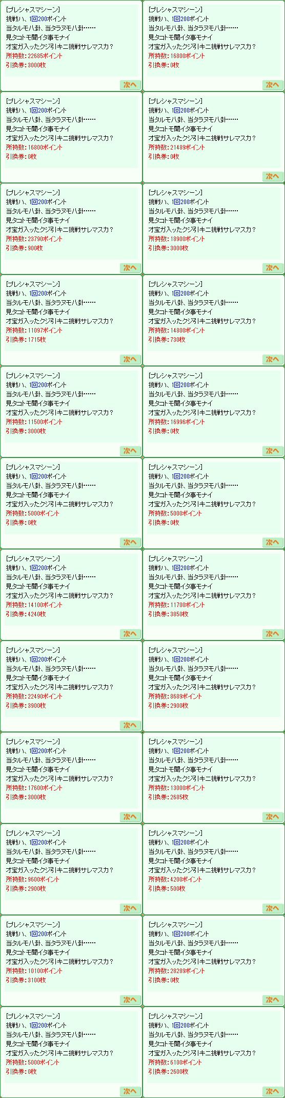 d0330183_4292814.png