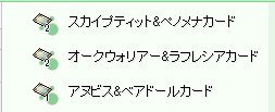 d0330183_52823.png