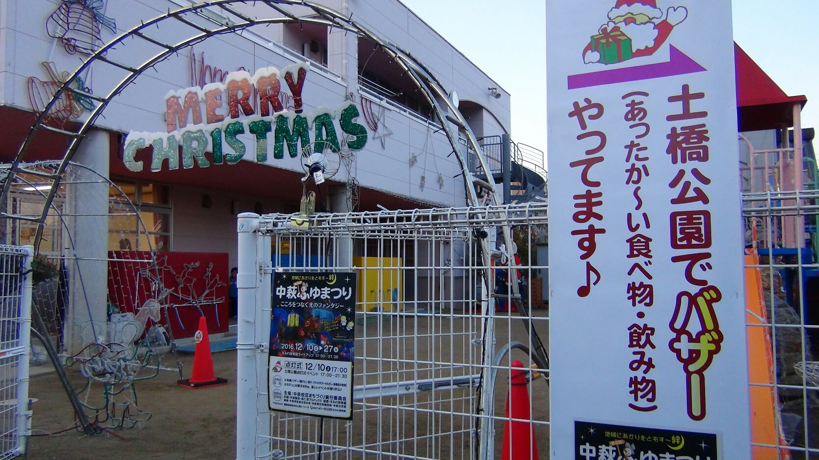 f0231709_193558100.jpg