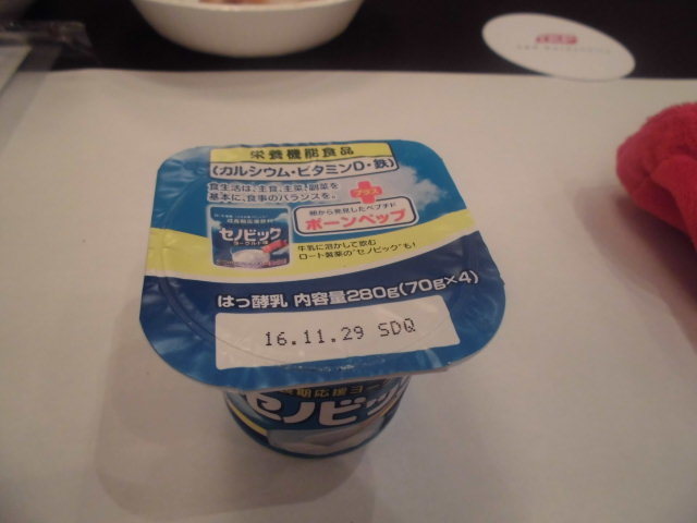 b0080116_16021552.jpg