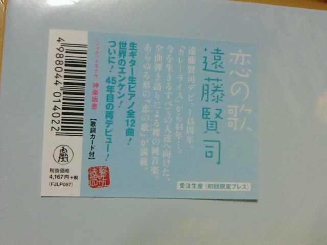 c0104445_1522973.jpg