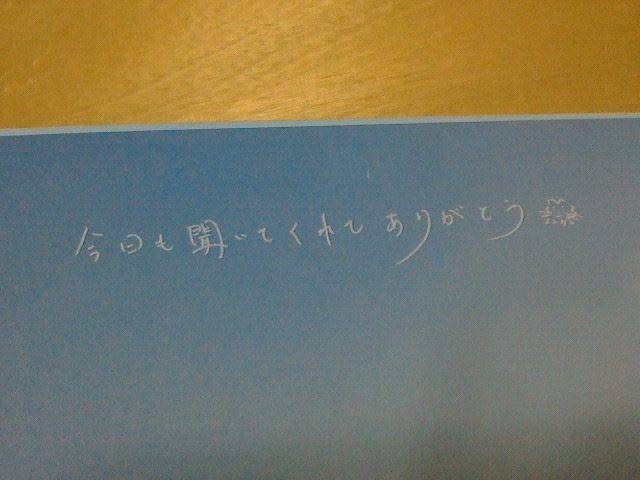 c0104445_153286.jpg