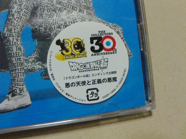 c0104445_1584022.jpg