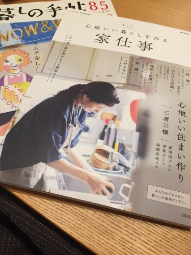 a0335677_23352153.jpeg