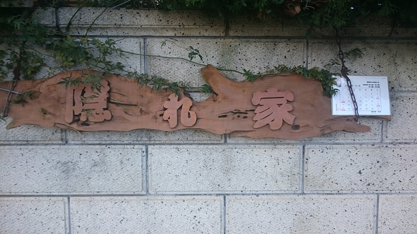 f0051283_1213243.jpg