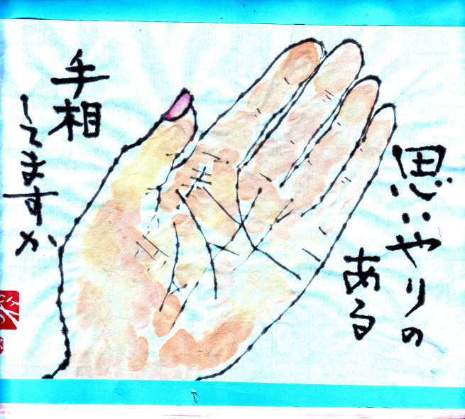 b0335286_09012865.jpg