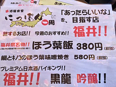 c0014187_3531340.jpg