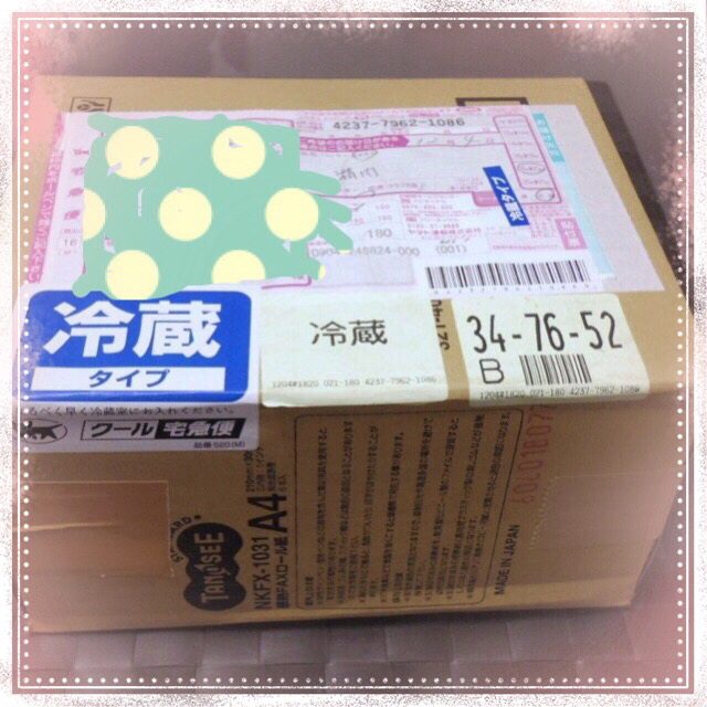 d0343687_22244839.jpg