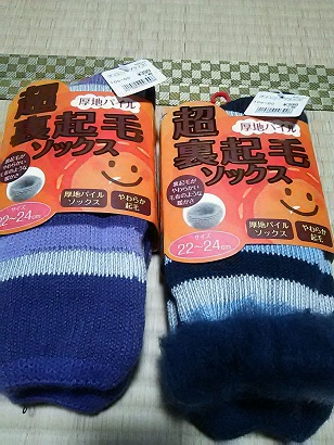 b0266191_19225330.jpg