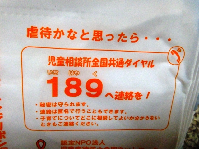 d0137326_11242805.jpg