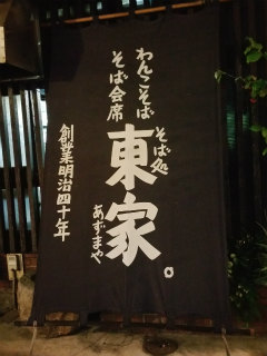 c0179348_20461738.jpg