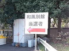 a0331562_2327740.jpg
