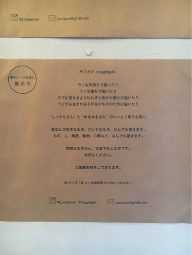 b0367177_16323649.jpg