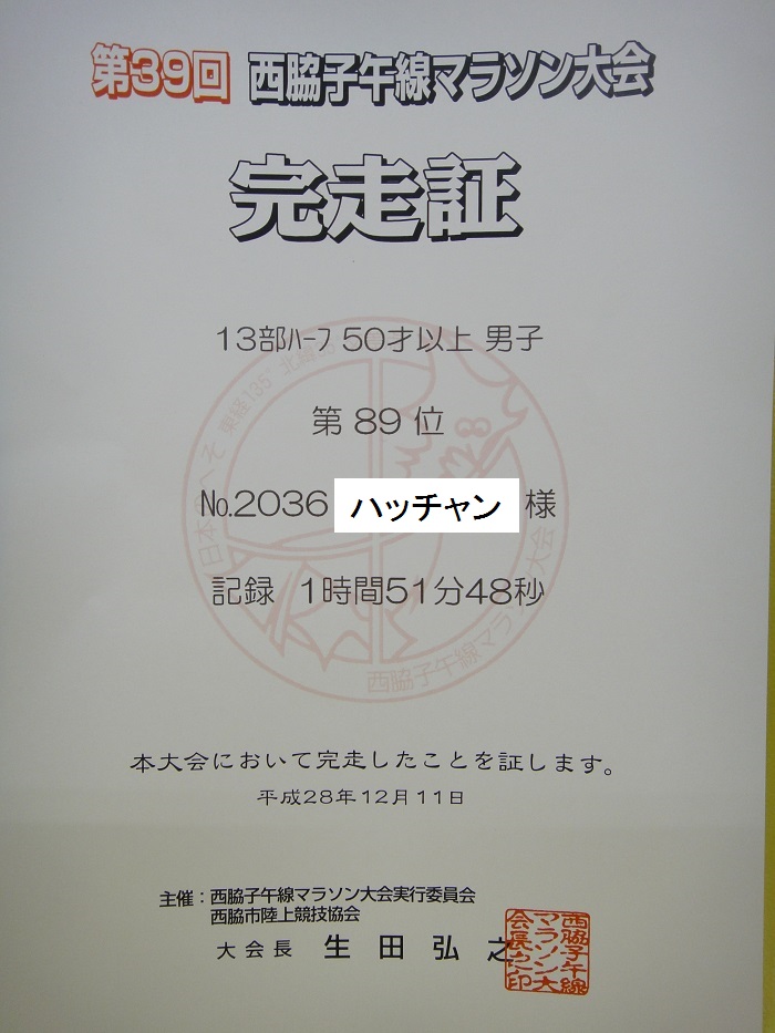 f0238779_16593089.jpg