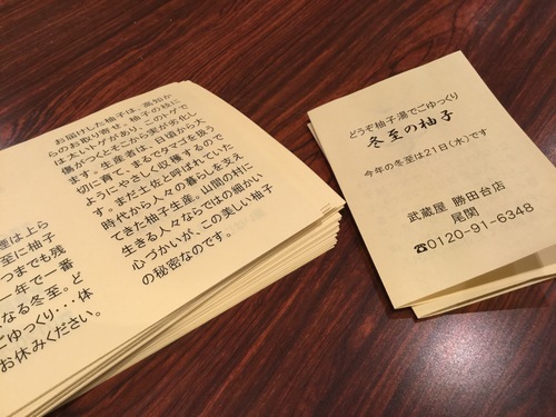 c0151691_1944792.jpg