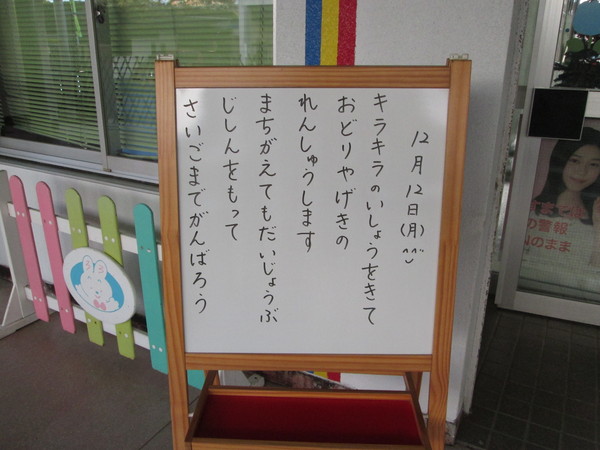 c0157030_49312.jpg
