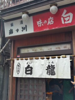 c0179348_22314825.jpg