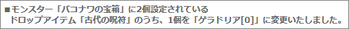 d0330183_15591942.png