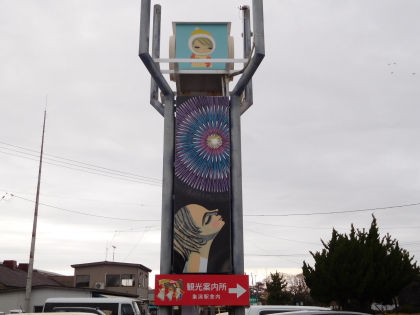 f0080631_18235438.jpg
