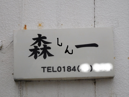 f0080631_18422494.jpg